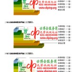 桓台防腐树脂地坪(含玻纤布),防腐蚀地坪，环氧防腐玻纤布地坪-缩略图2