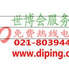 桓台聚脲地坪,防腐蚀地坪-缩略图2