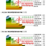 桓台乙烯基防腐蚀地坪,乙烯基酯地坪,乙烯基酯防腐蚀地坪,乙烯基重防腐蚀地坪,乙烯基重防腐地坪,乙烯基重防腐自流平地坪-缩略图2